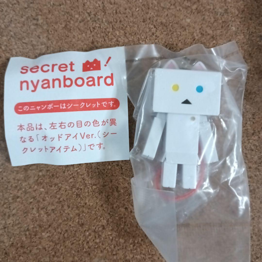 カプセルニャンボー 全7種シークレット込 — image 3