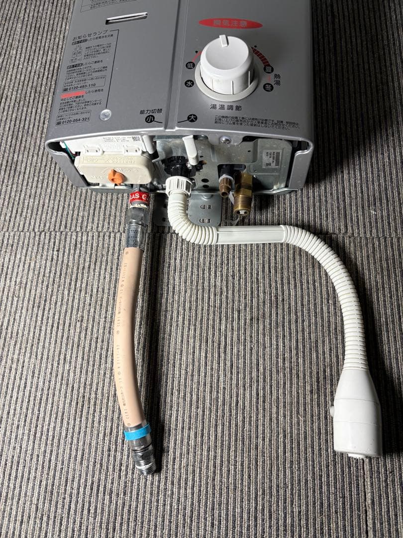 【2022年製】Rinnai RUS-V560 ガス瞬間湯沸器 本体 — image 3