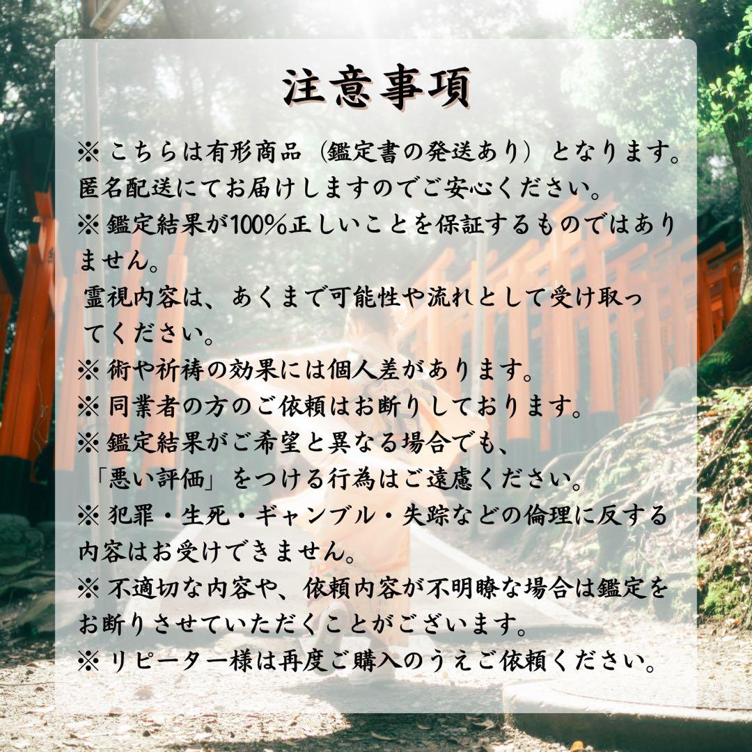 【S様専用】 — image 5