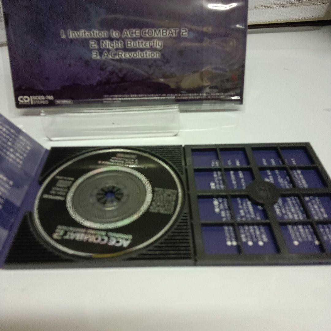 エースコンバット ２ 非売品 オリジナルサウンド・インビテーション １組 — image 3