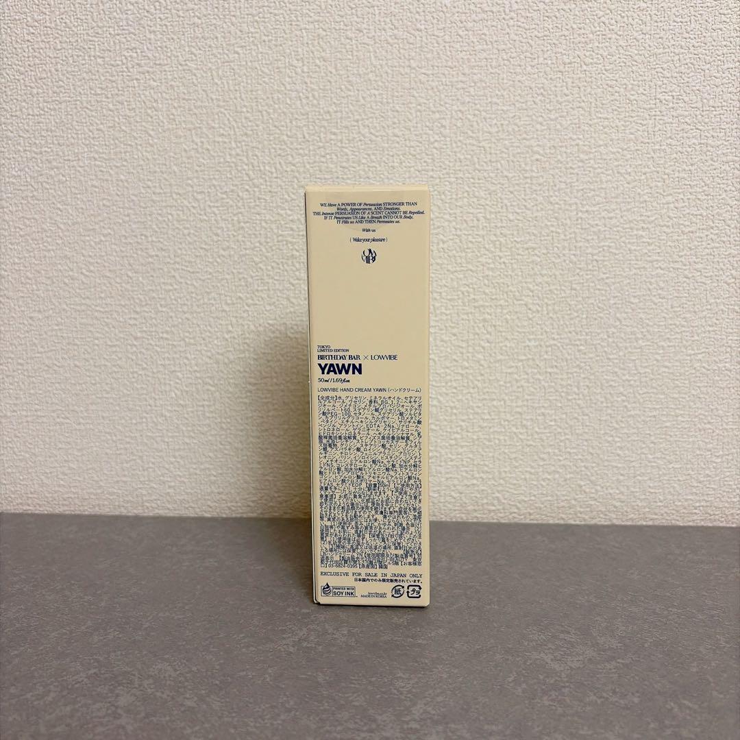 新品未使用 LOWREE YAWN ハンドクリーム 50ml — image 2