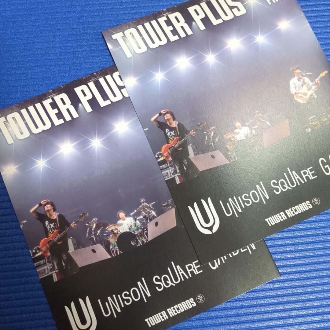 TOWER PLUS+ 2冊セット　TenTwenty — image 2