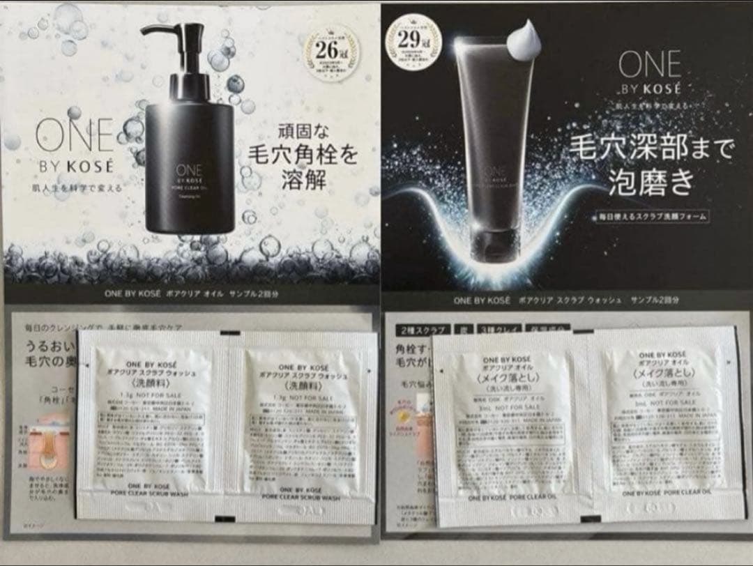 ONE BY KOSE ポアクリアスクラブウォッシュ — image 2