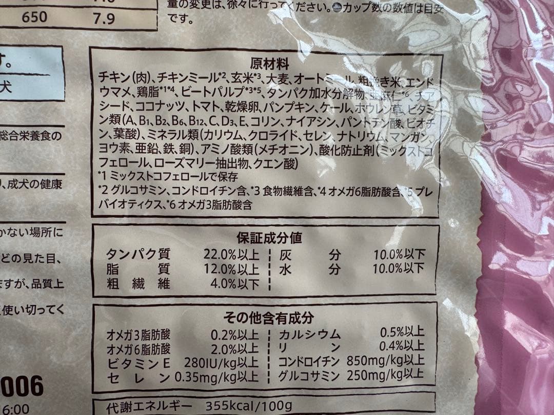 龍希屋＊りゅうきや＊様専用 — image 4