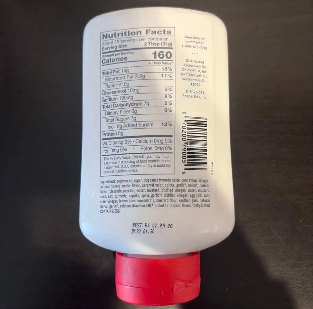 Chick-fil-A Sauce チックフィレソース 473ml 1本 — image 2