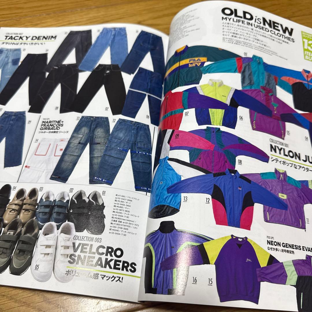 EYESCREAM 2017年4月号 — image 2