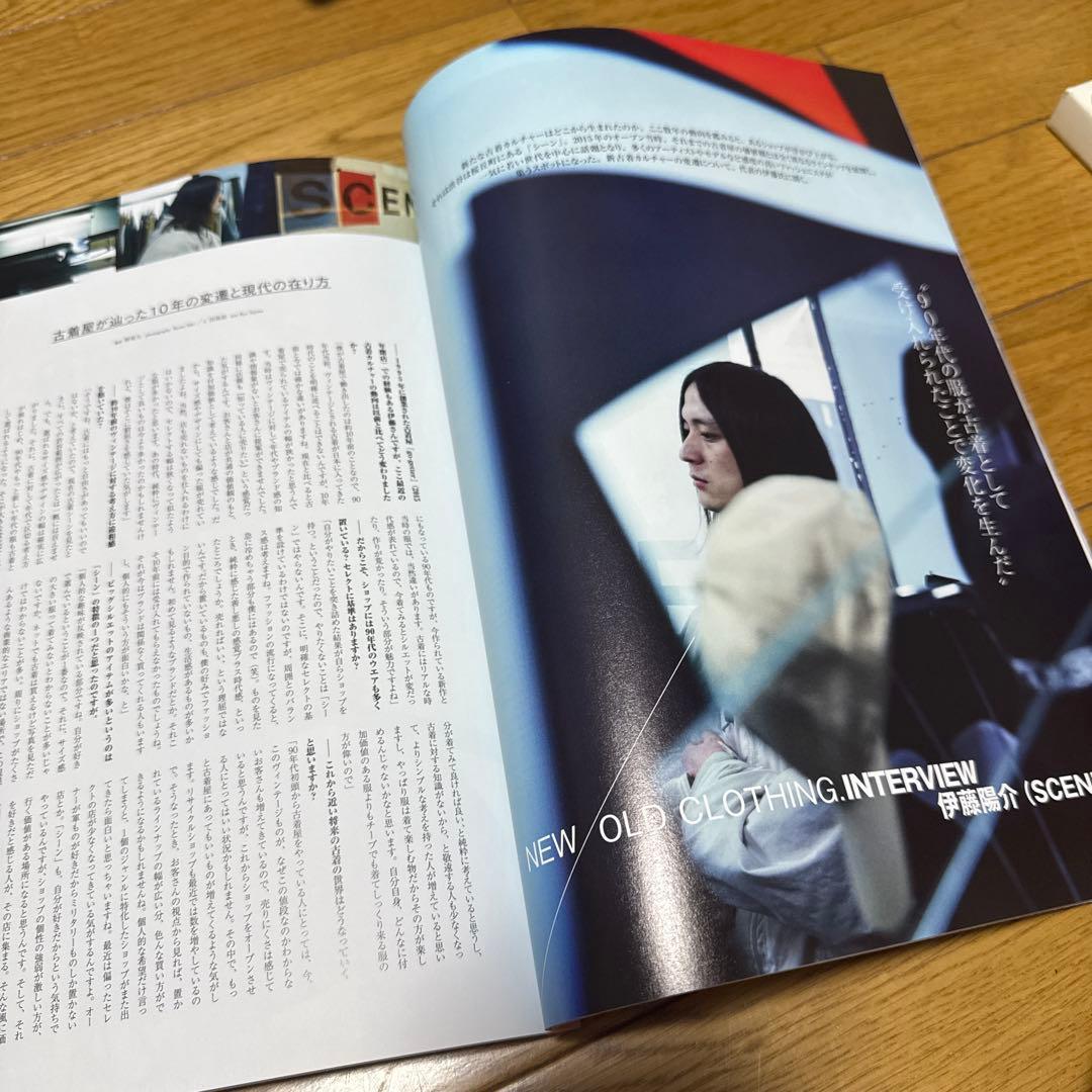 EYESCREAM 2017年4月号 — image 3