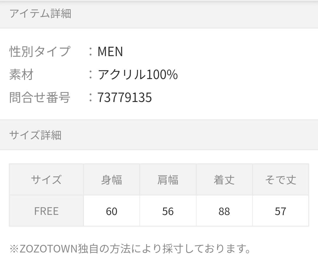 nilway ロングニット オーバーサイズ ニルウェイ　ワンピース — image 2