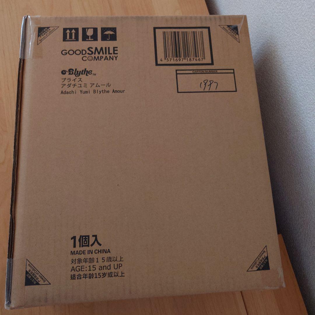 【新品未開封】　ブライス　アムール — image 2