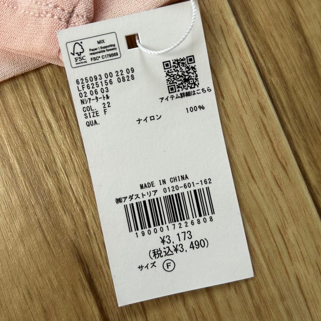 新品タグ付✨ローリーズファーム シアータートル 長袖カットソー ナイロン F — image 3