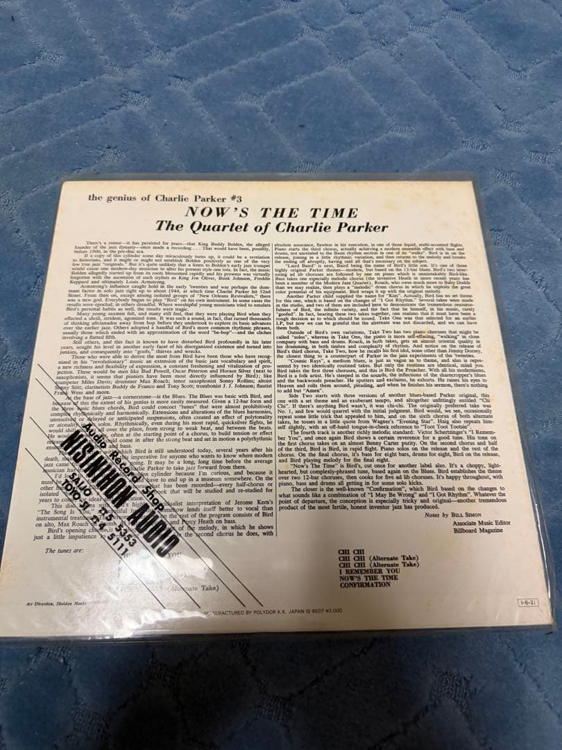 Charlie Parker Now's the Time LP — image 2