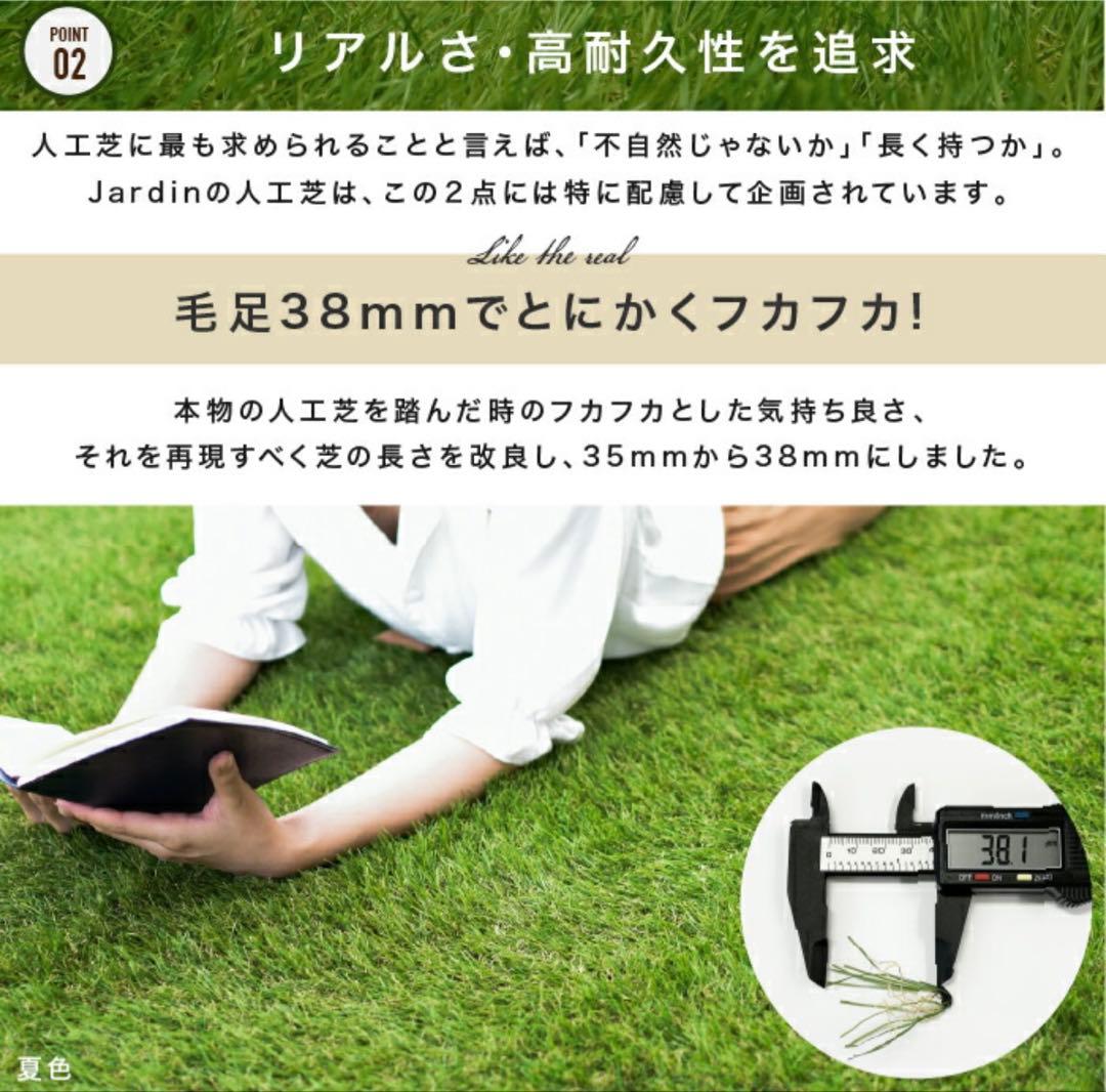 新品未開封　リアル人工芝　38㍉春色　幅1ｍ×長さ10ｍ — image 3