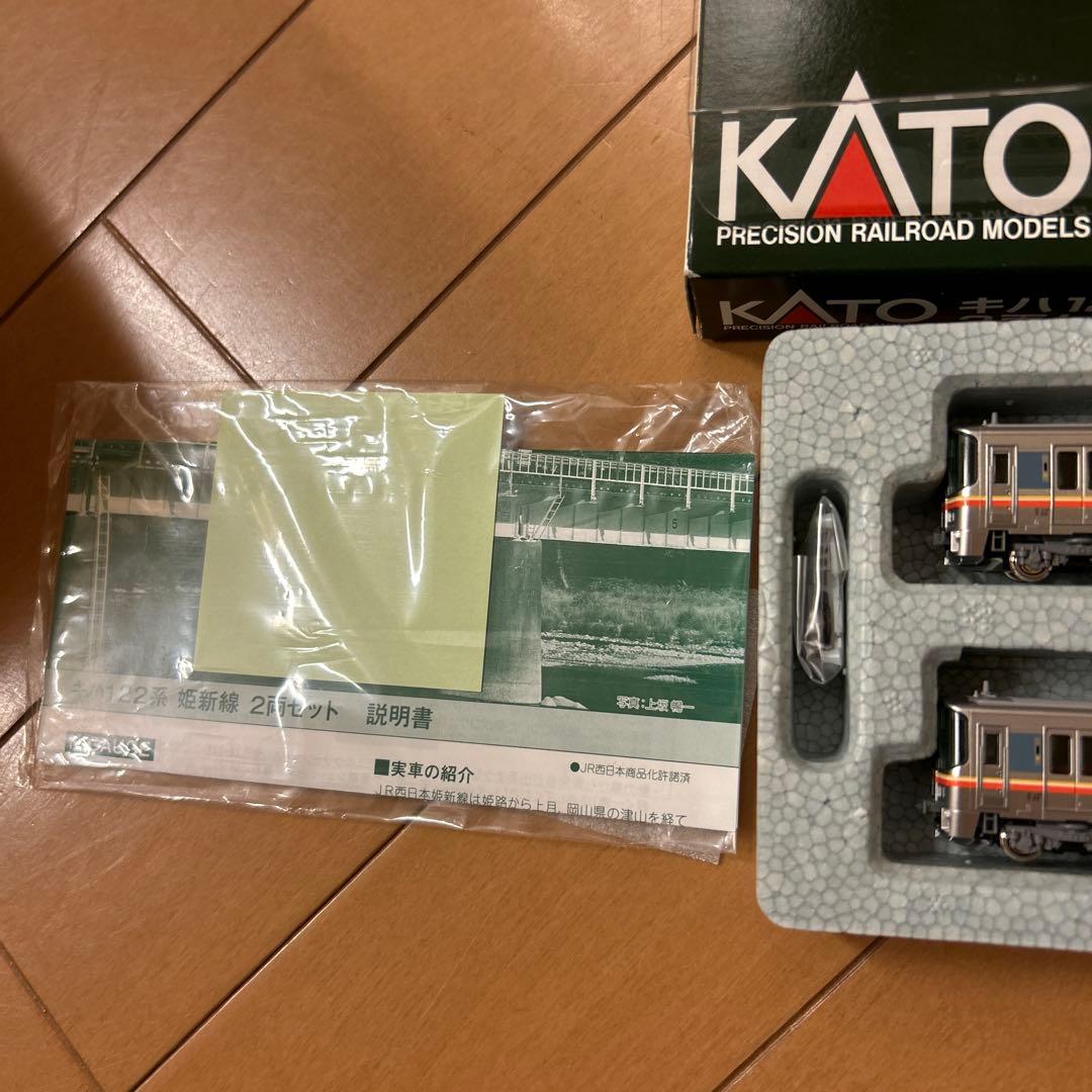 KATO 10-1511 キハ122系 姫新線 2両セット — image 2