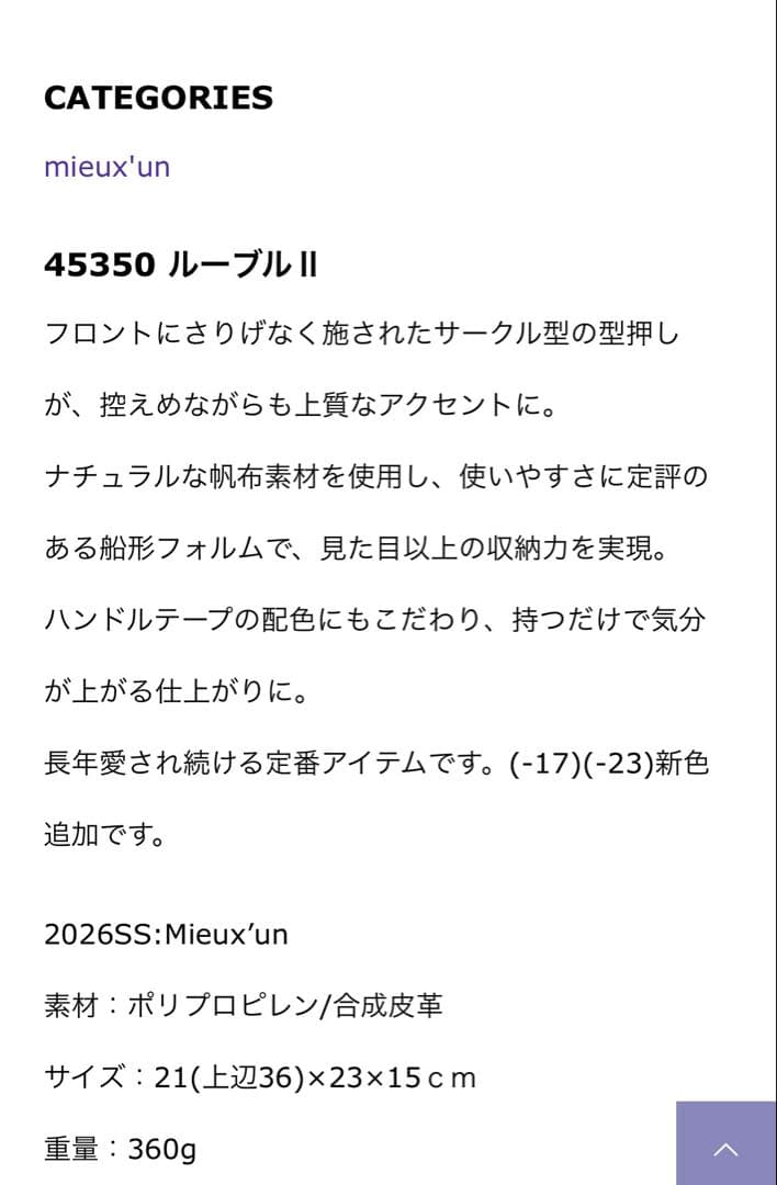 新品未使用ロゴエンボス キャンバス ハンドバッグ — image 5