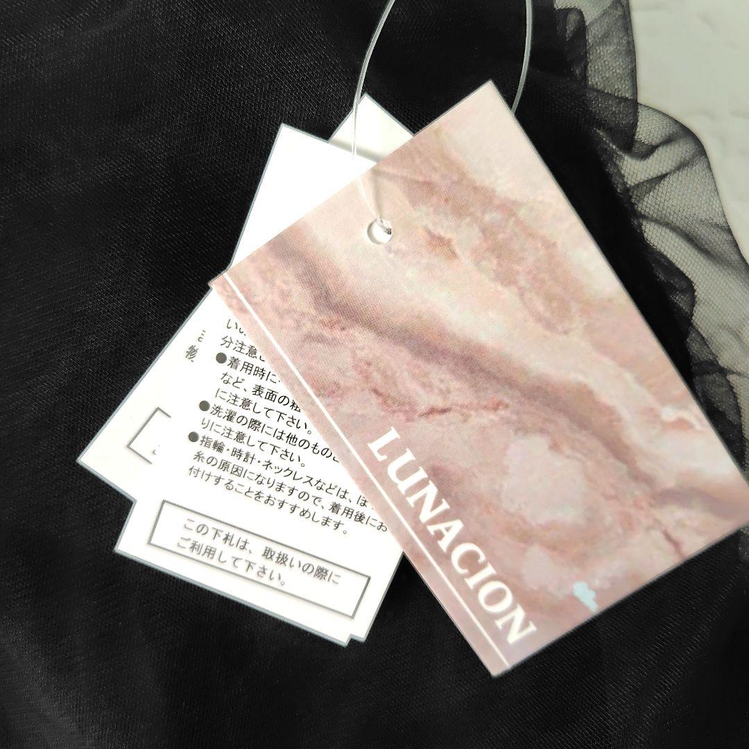 LUNACION ブラック キャミソール 未使用品 M — image 4