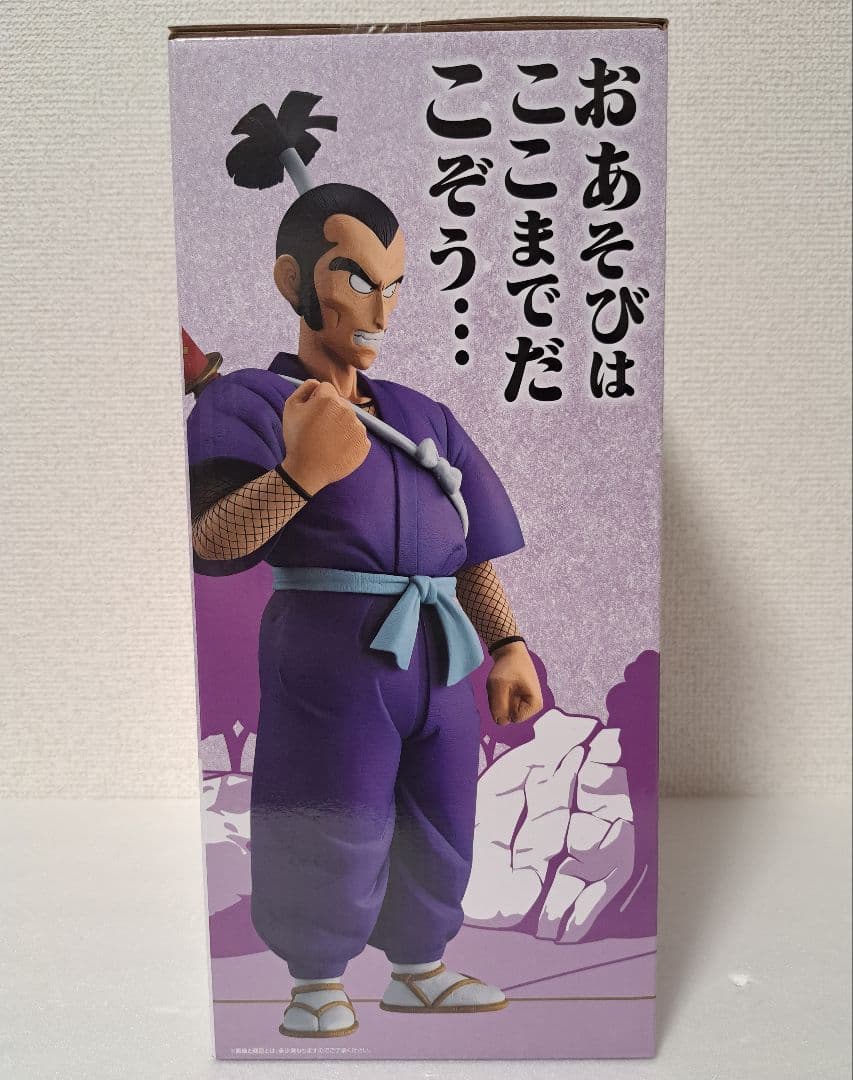 【匿名配送】一番くじドラゴンボールEX　B賞　ムラサキ曹長 — image 3