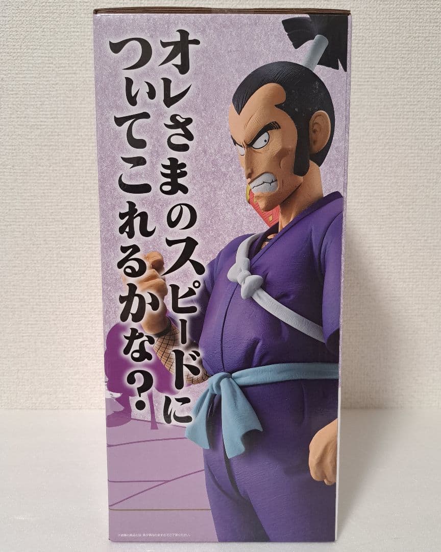 【匿名配送】一番くじドラゴンボールEX　B賞　ムラサキ曹長 — image 4