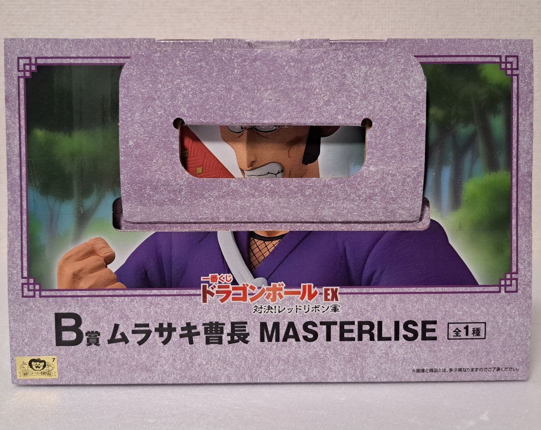【匿名配送】一番くじドラゴンボールEX　B賞　ムラサキ曹長 — image 5