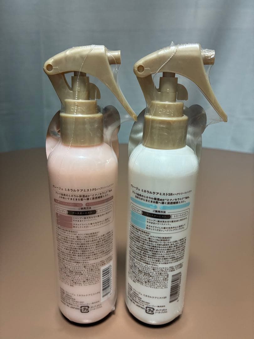 【新品未使用】CLAYGE クレージュ ミネラル美容ヘアミスト 2本セット — image 2