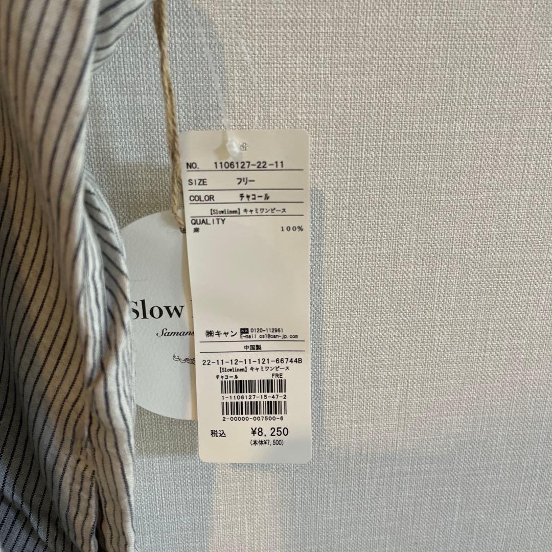 新品タグ付き！slowlinenキャミワンピース — image 3