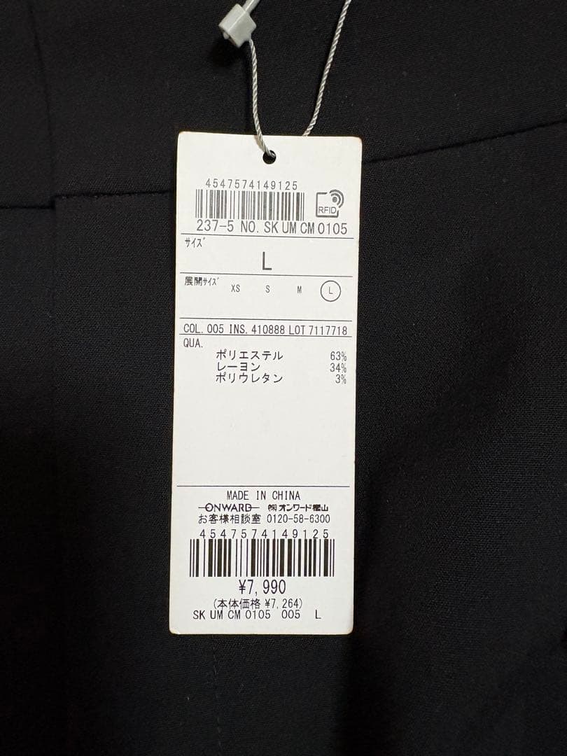 ママナ様専用 — image 5