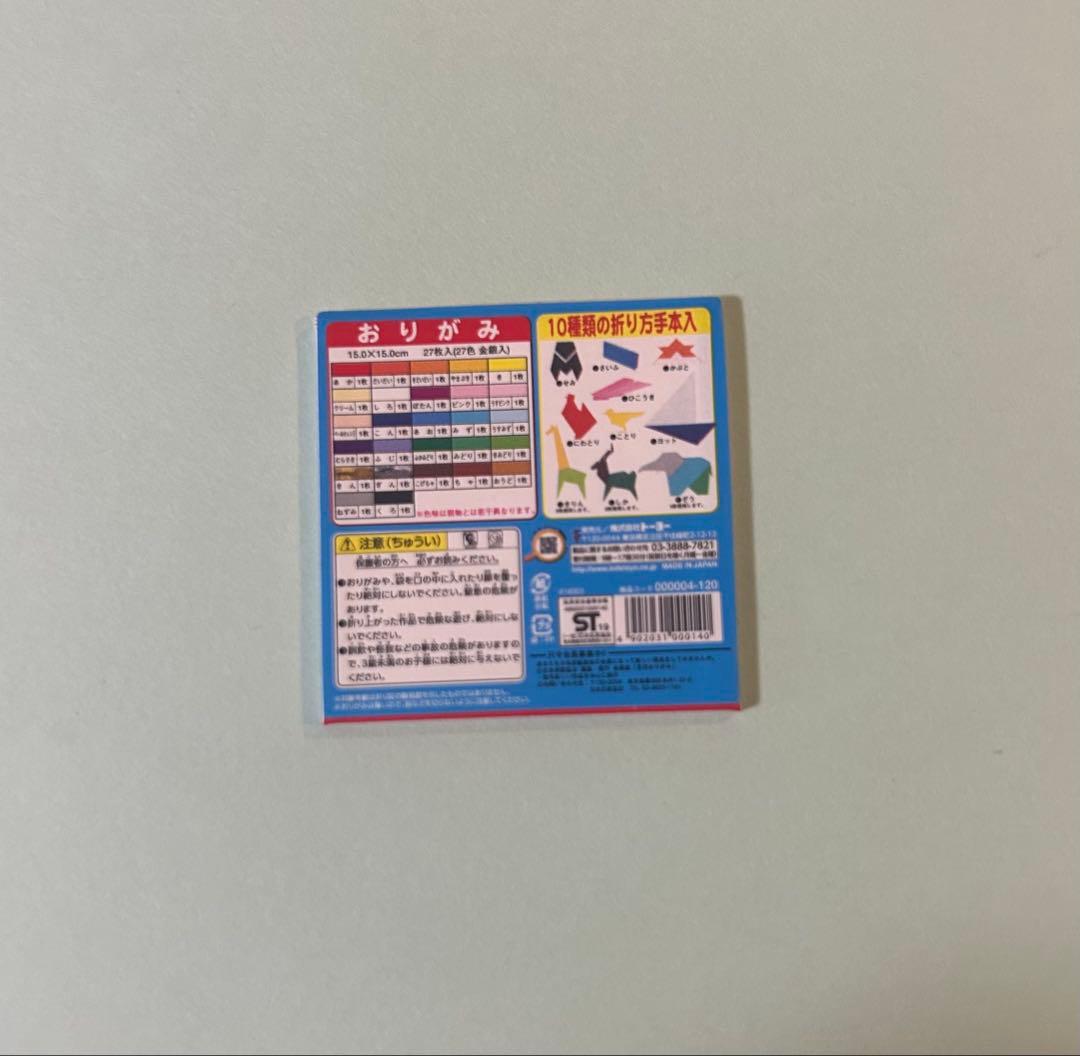 希少　THE 文具 ミニチュアマスコット 第三弾　教育おりがみ — image 4