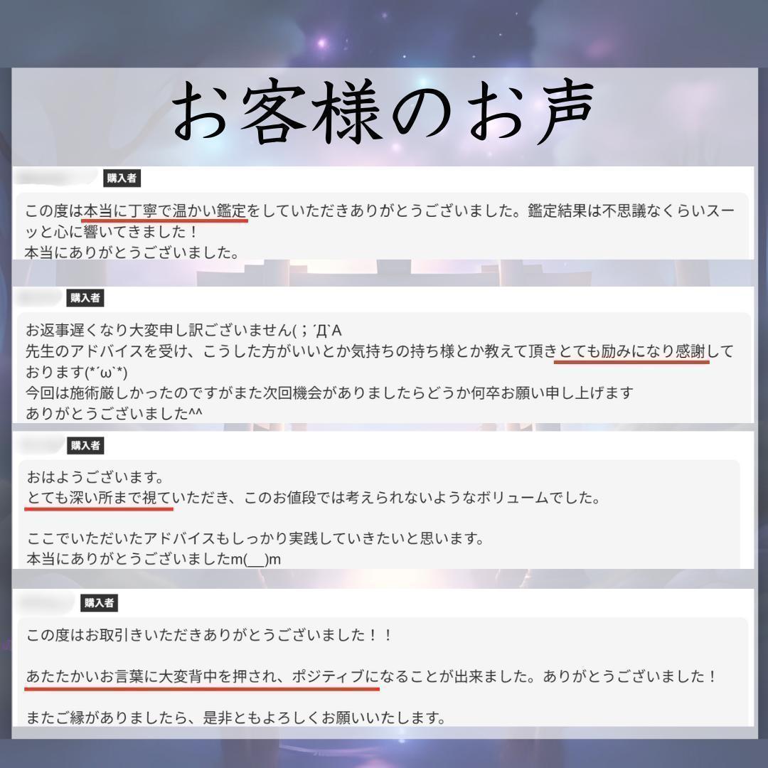 【スターシード・アルティメットチャネリング】宇宙由来の魂＝光而と神而 — image 2