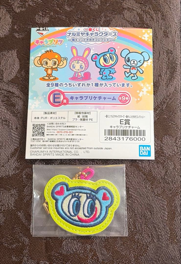 あいり様 リクエスト 2点 まとめ商品 — image 2