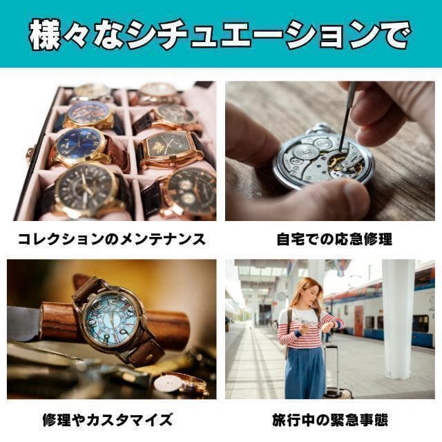 腕時計 修理セット 工具 時計 ベルト 電池 交換 16点 バンド 調整 調節0 — image 3