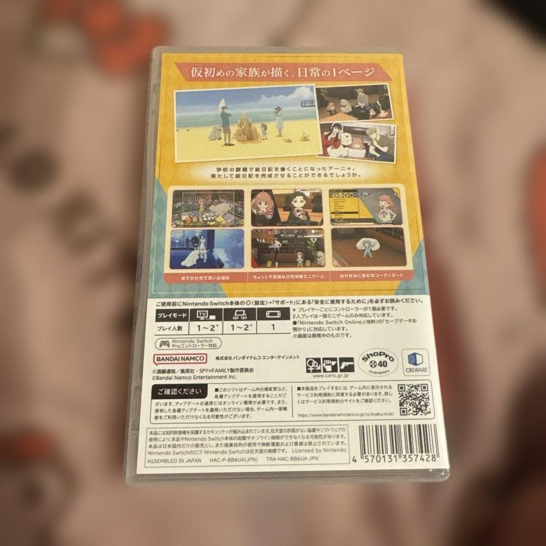 Switch SPY×FAMILY OPERATION DIARY 通常版 — image 2