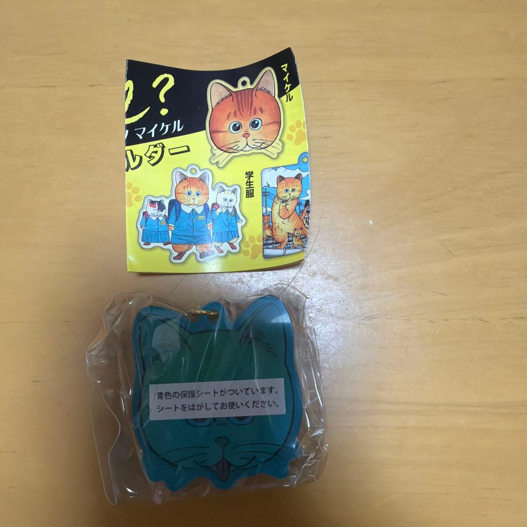 What's Michael? アクリルキーホルダー ポッポ — image 3