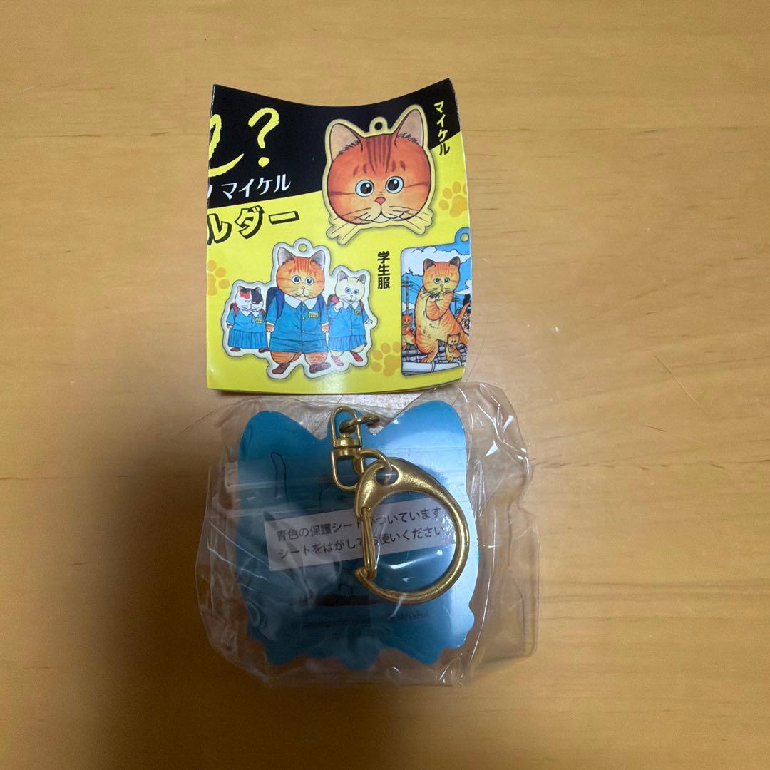 What's Michael? アクリルキーホルダー ポッポ — image 4