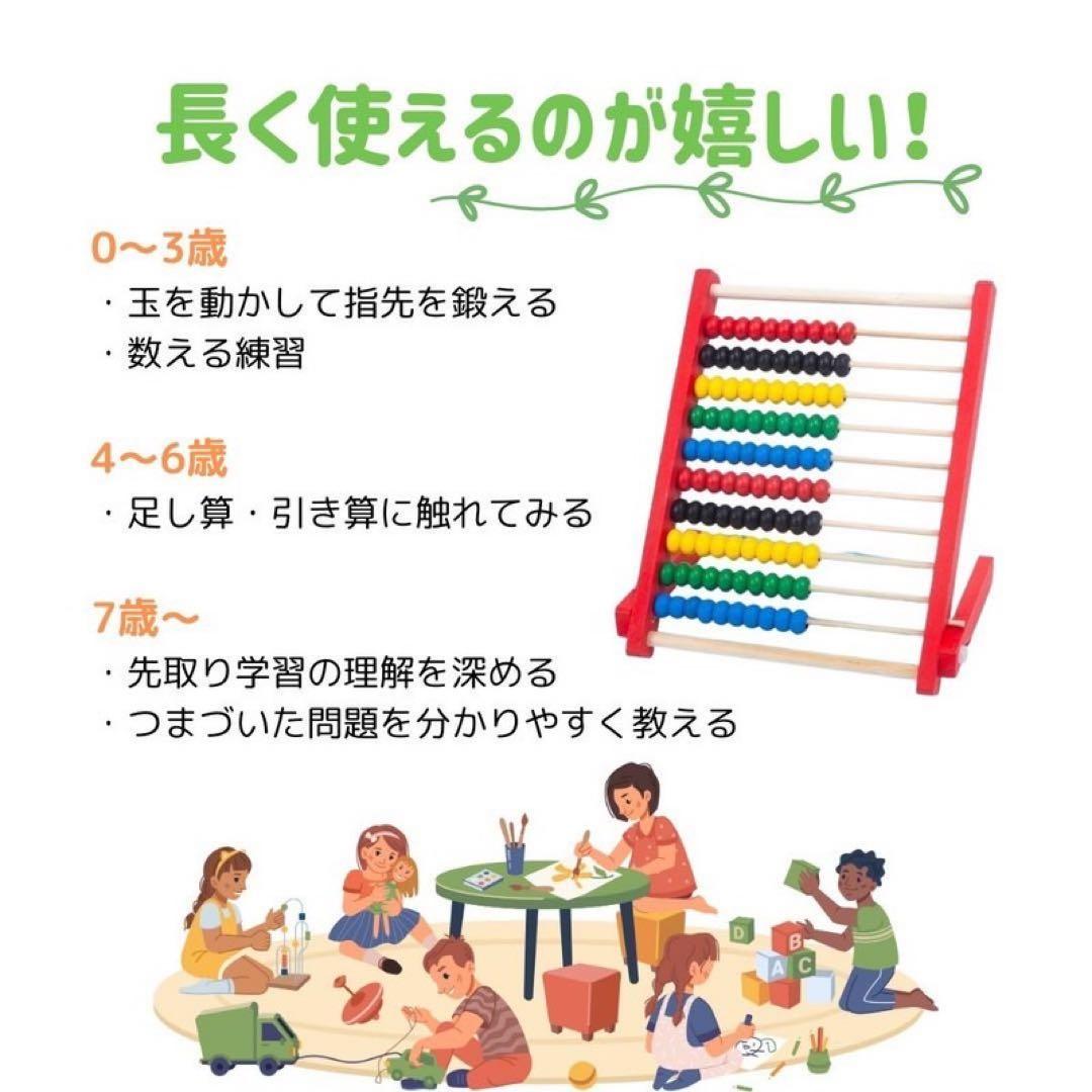 100玉そろばん 知育　モンテッソーリ　木　知育玩具 　モンテ　算数　そろばん — image 3