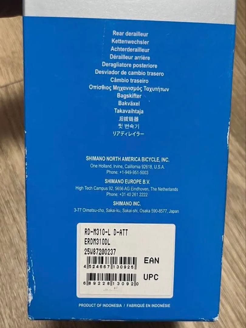 SHIMANO リアディレイラー　RD-M310　ブラック — image 4
