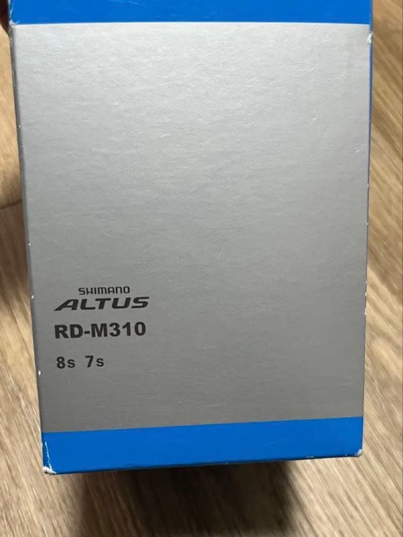 SHIMANO リアディレイラー　RD-M310　ブラック — image 5