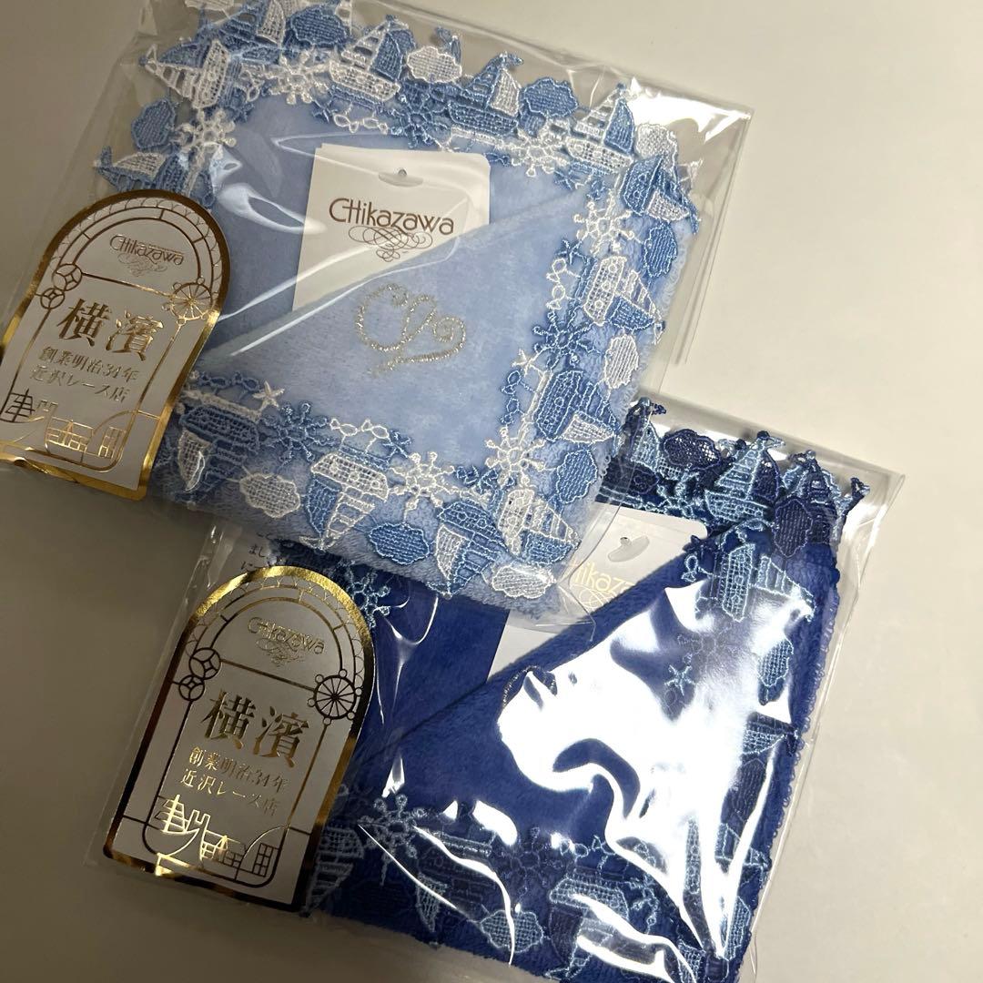 2枚セット♡ 近沢レース元町本店　横浜元町本店限定　タオルハンカチ　マリーン — image 2