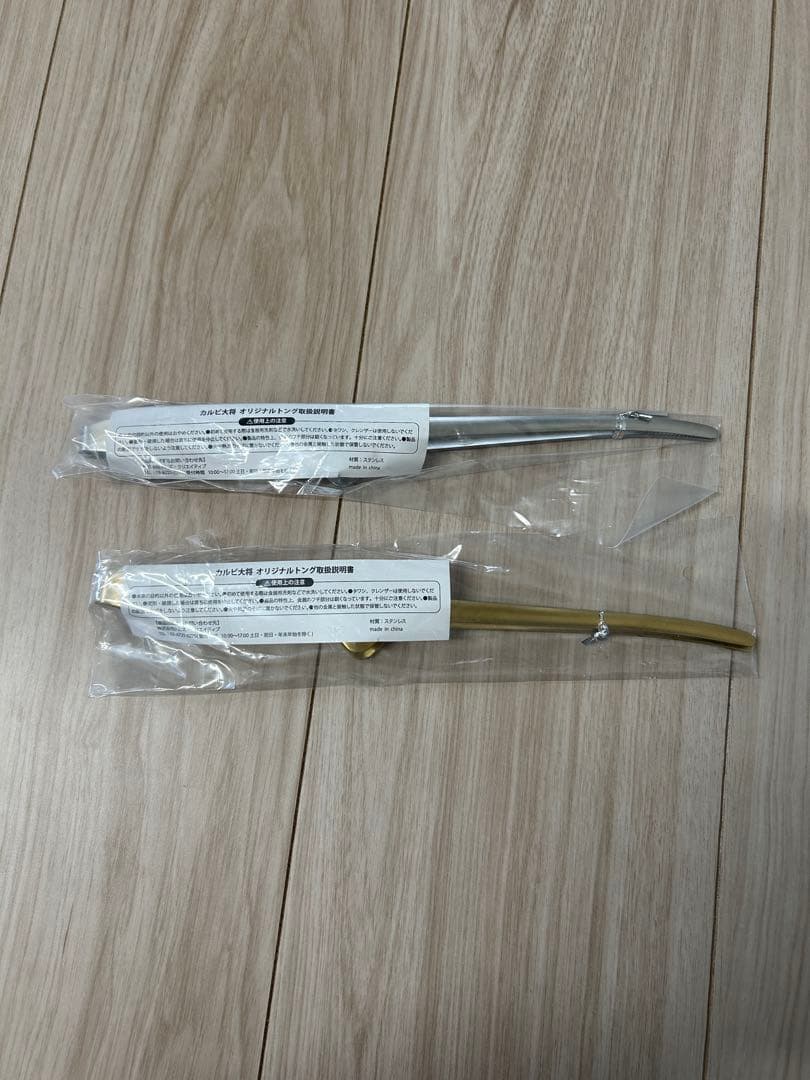 焼肉　トング　カルビ大将　2本セット　未開封 — image 2