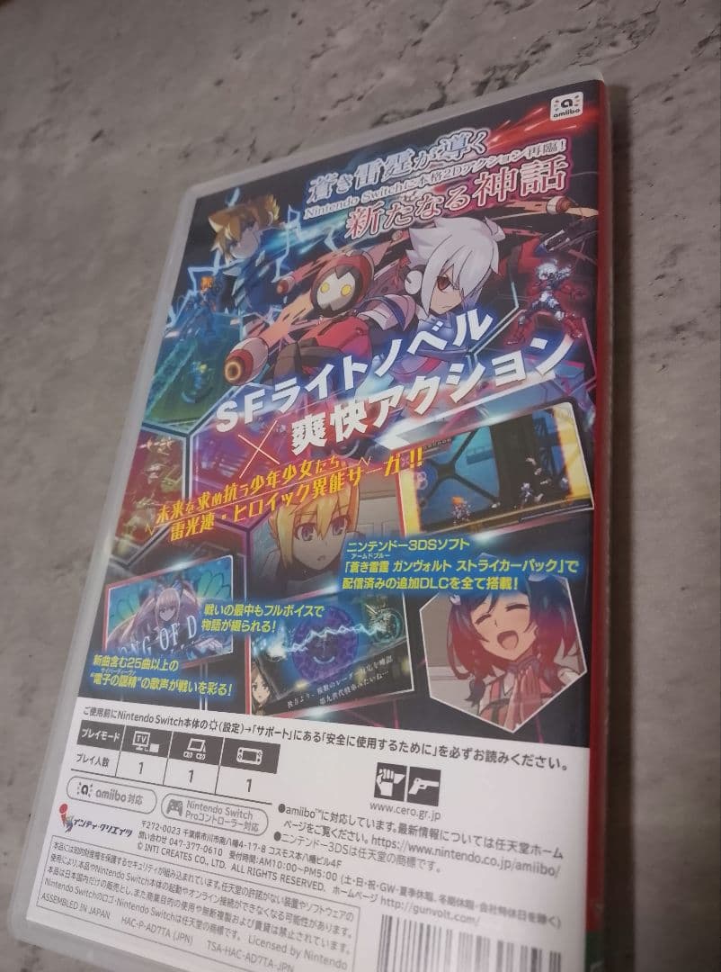 蒼き雷霆 ガンヴォルト ストライカーパック Switch — image 3