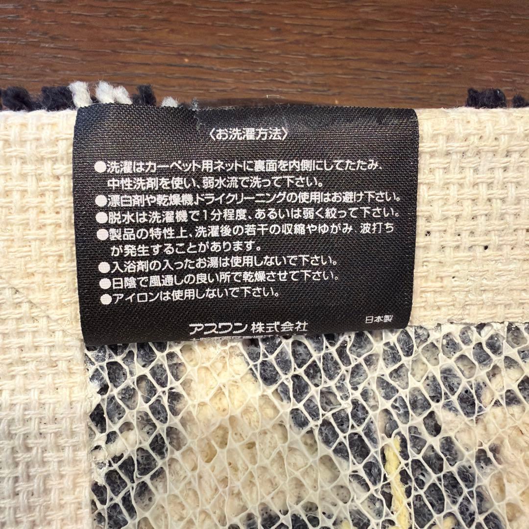 フィンレイソン玄関マット 70×45cm 北欧インテリア 花柄 — image 4