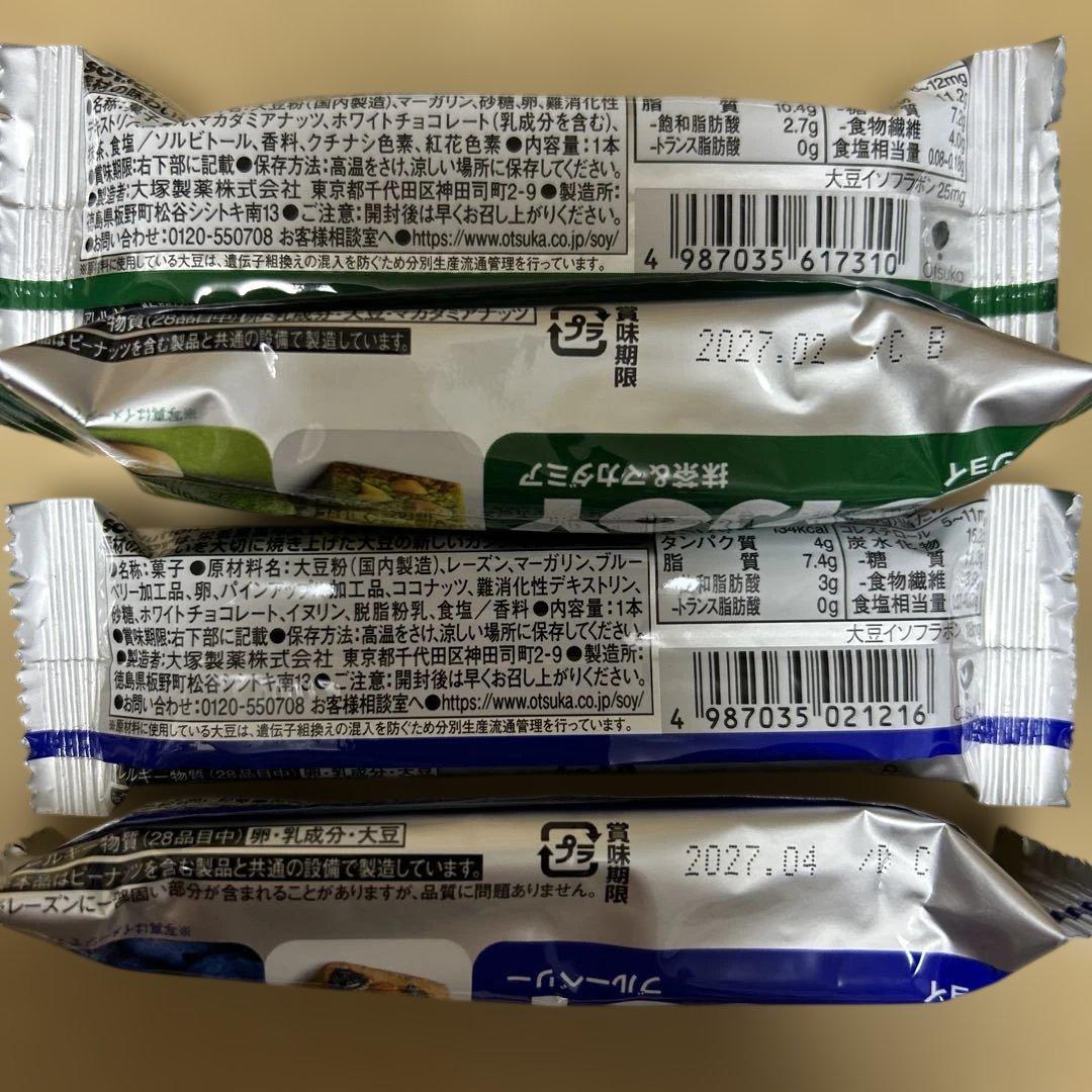 ソイジョイ6種　計16個セット — image 2