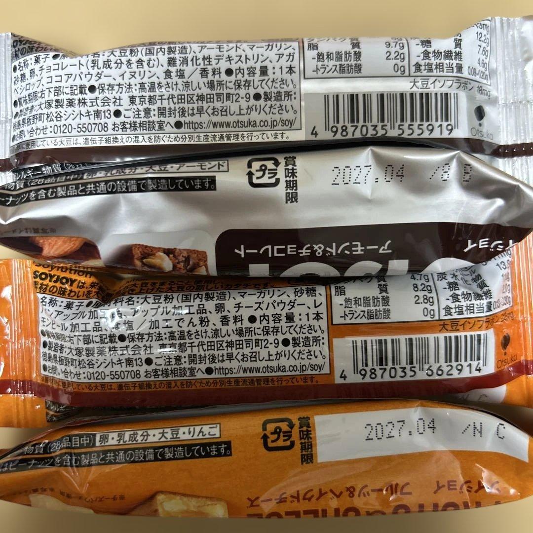 ソイジョイ6種　計16個セット — image 4