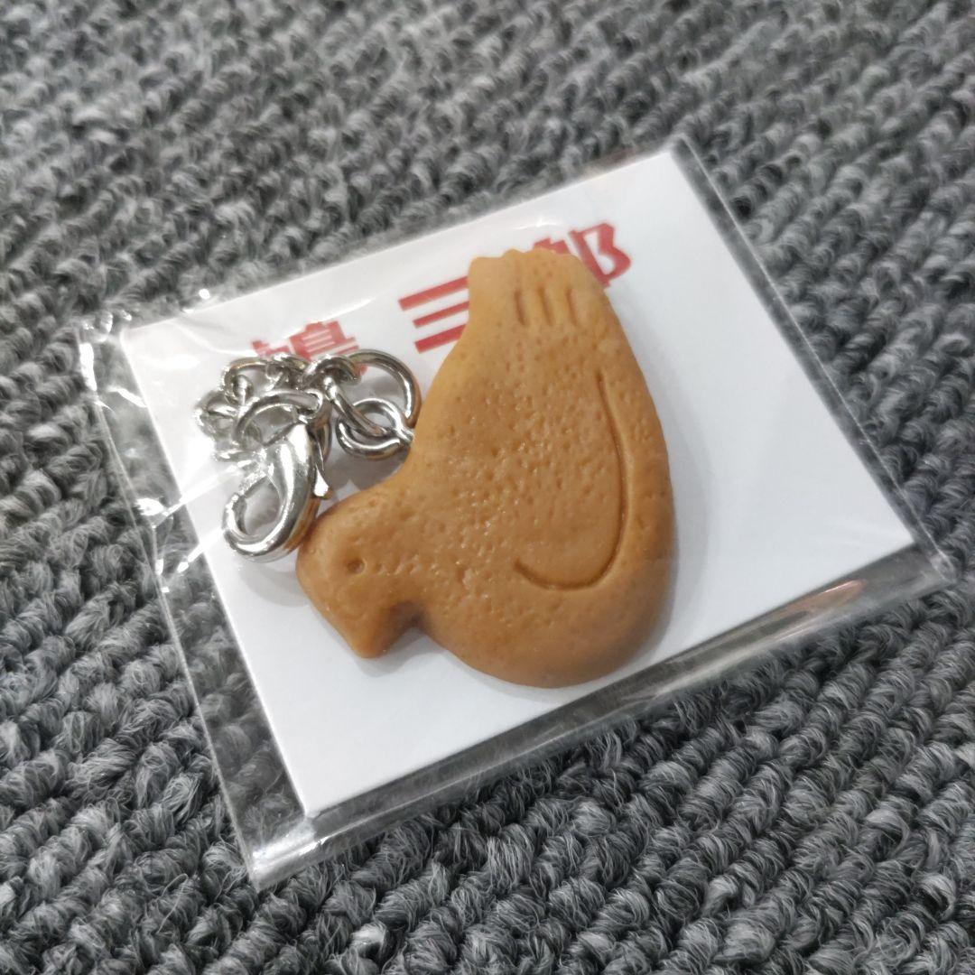 新品・未開封　鳩三郎キーホルダー — image 3