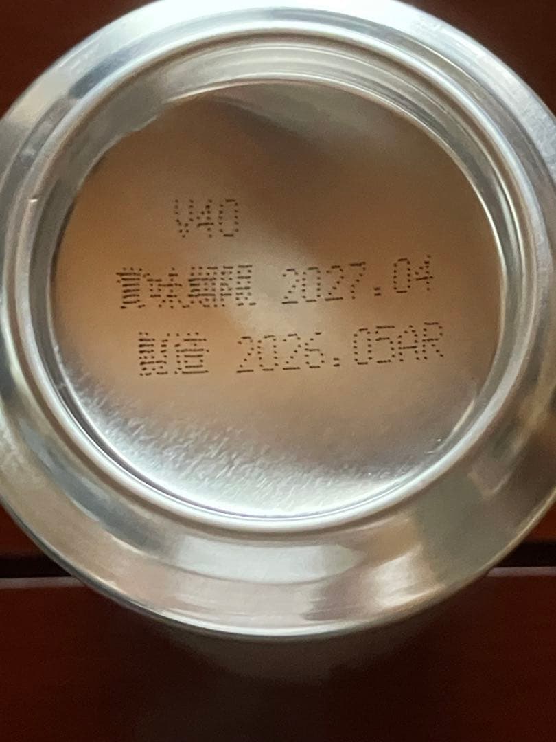オリオンビール ザ・ドラフト 350ml ×48本 — image 2