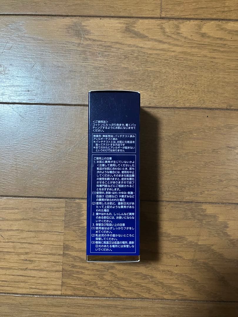 NOEVIR 505 薬用スキンローション 50ml — image 3