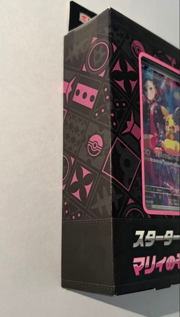 【未開封】スターターセットex マリィのモルペコ＆オーロンゲex ポケモンカード — image 3