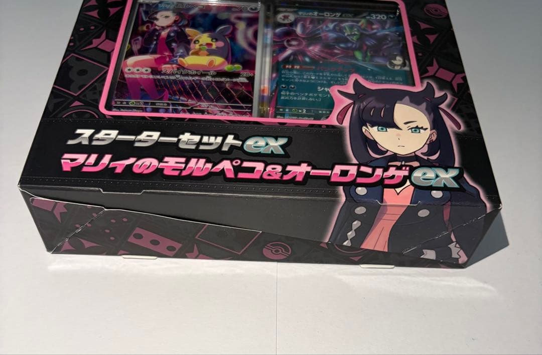 【未開封】スターターセットex マリィのモルペコ＆オーロンゲex ポケモンカード — image 4