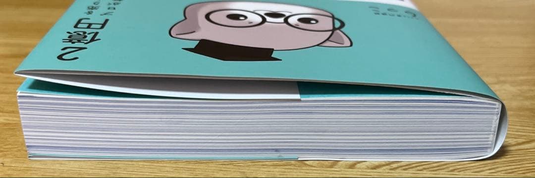2億円を売り上げたプロが教える note×AI 最強の副業 — image 4