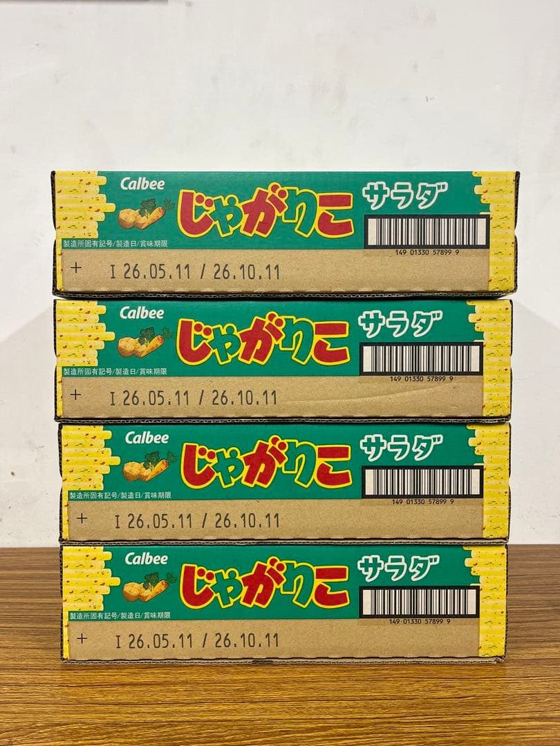 じゃがりこ　サラダ　4箱(48カップ) — image 2