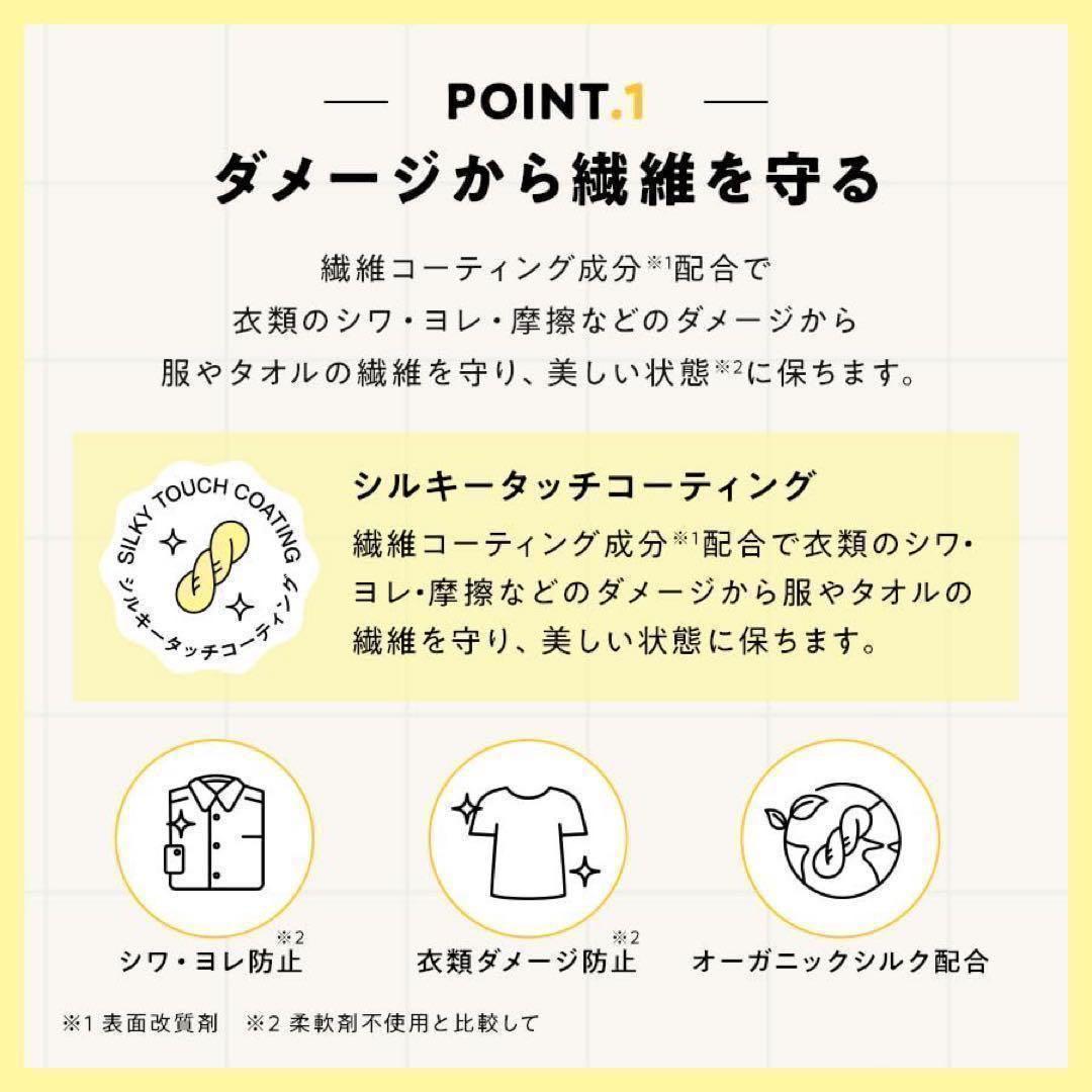 【新品未開封】TAILORテイラー 柔軟剤 詰替用　デイ　インの香り850㎖×2 — image 5