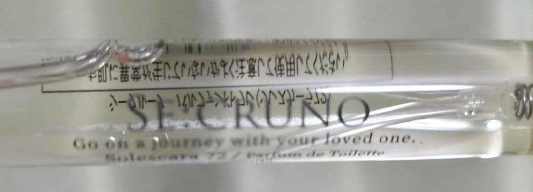 SE:CRUNO 72 Solescara 10ml シークルーノ　ソレスカーラ — image 4